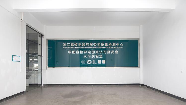 探访森歌智能工厂 国产厨电产品如何攀登世界制造之巅